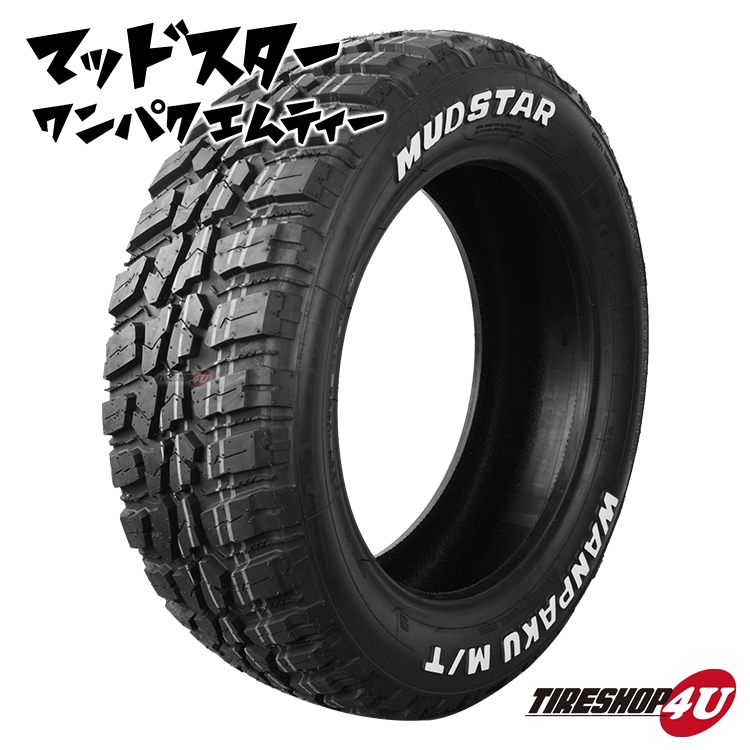 2022年製 145/80R13 75S サマータイヤホイールセット ブリヂストン エコピア NH200C 正規品 # マルカサービス シュナイダー 2022年製 145/80R13 75S サマータイヤホイールセット ブリヂストン エコピア NH200C 正規品 # マルカサービス シュナイダー